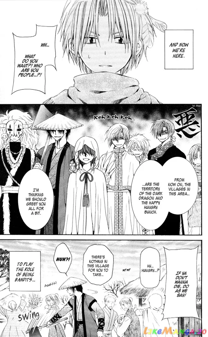 Yona of the Dawn Chapter 49 image 08_optimized